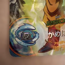 Dragon Ball Heroes Goku Super Rare Trading Card Used Condition For - Image 4