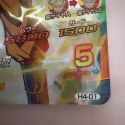 Dragon Ball Heroes Goku Super Rare Trading Card Used Condition For - Image 5