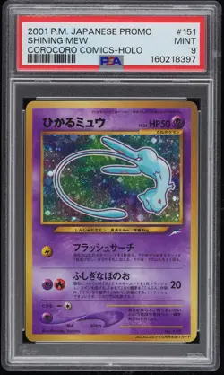 2001 POKEMON JAPANESE PROMO COROCORO COMICS HOLOFOIL #151 SHINING MEW PSA 9 - Image 1