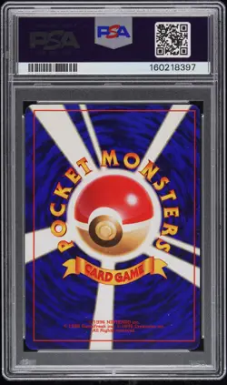 2001 POKEMON JAPANESE PROMO COROCORO COMICS HOLOFOIL #151 SHINING MEW PSA 9 - Image 2