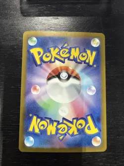 Pokemon Venusaur ex 200/165 Sv2a 151 SAR Special Art Holo 340 HP JPN 2023 - Image 2