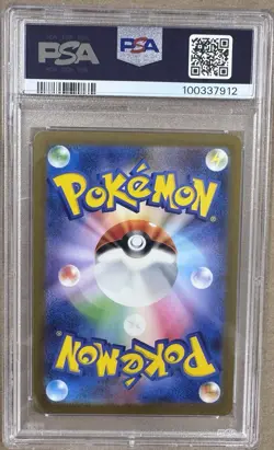 Pokemon TCG PSA 10 Pikachu SV2a Art Rare Holo 173/165 Japanese 2023 - Image 2
