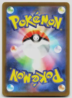 Iron Jugulis 078/066 Future Flash Japanese Pokemon NM - Image 2
