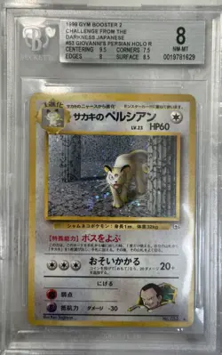 1999 Pokemon Japanese Gym 2 Giovanni’s Persian Holo #53 BGS 8 NM-MT - Image 1