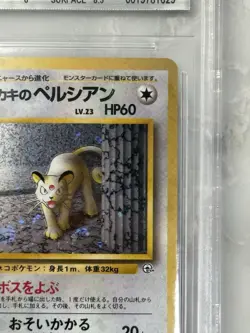 1999 Pokemon Japanese Gym 2 Giovanni’s Persian Holo #53 BGS 8 NM-MT - Image 4