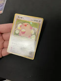 Chansey #113 EXC/LP Vending Series 1 Pokemon Card Japanese Vintage 1998 Komiya - Image 3