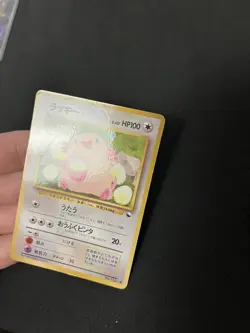 Chansey #113 EXC/LP Vending Series 1 Pokemon Card Japanese Vintage 1998 Komiya - Image 5