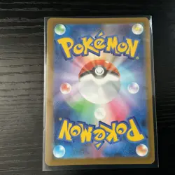 M2A MEGA Dream EX Japanese Pokemon Cards - Pick a Card Complete Your Set - Image 2