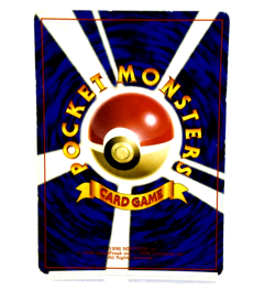 Pokemon TCG Hama chan's Slowking Corocoro Promotional Cards Regular (Japanese) - Image 2