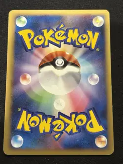 【Movie Promo】Beautifly M 2009 003/022 Nintendo Pokemon Card Japanese - Image 2