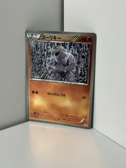 Pokemon Card Japanese - Machoke 066/131 CP4 - Reverse Holo - Near Mint - Image 1