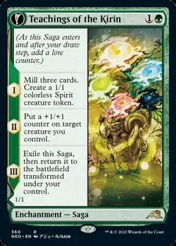 Teachings of the Kirin x4 - Showcase - Kamigawa Neon Dynasty - NEO - Image 1