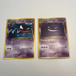 Pokemon Card Dark Gengar/Haunter Neo Destiny Holo Rare VTG Excellent Japanese NM - Image 1
