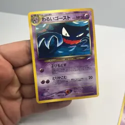 Pokemon Card Dark Gengar/Haunter Neo Destiny Holo Rare VTG Excellent Japanese NM - Image 2