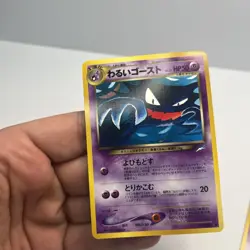 Pokemon Card Dark Gengar/Haunter Neo Destiny Holo Rare VTG Excellent Japanese NM - Image 4