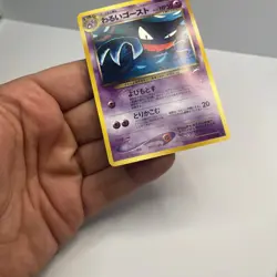 Pokemon Card Dark Gengar/Haunter Neo Destiny Holo Rare VTG Excellent Japanese NM - Image 5