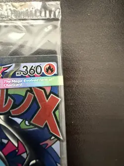 Pokemon Mega Charizard X ex 023 Phantasmal Flames UPC Promo Holo Mega SEALED NEW - Image 3