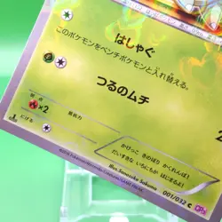 Chikorita 1ed Pokemon Card Game TCG Japanese Japan Nintendo Anime F/S a - Image 3