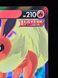 Korean Flareon V 011/069 s6a Eevee Heroes Double Rare Holo Pokemon TCG 2021 NM - Image 3