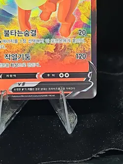 Korean Flareon V 011/069 s6a Eevee Heroes Double Rare Holo Pokemon TCG 2021 NM - Image 5