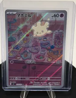 Pokemon Milcery 110/102 SV7 Stellar Miracle Art Rare Holo 60 HP JP - Image 1