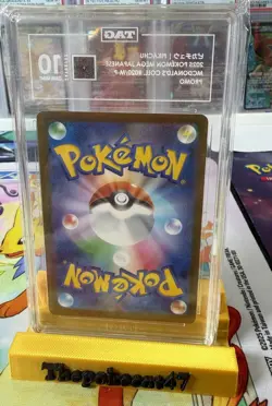 Pokemon - Pikachu #020/M-P (JP) - McDonald’s Promo (2025) - TAG 10 - Image 2