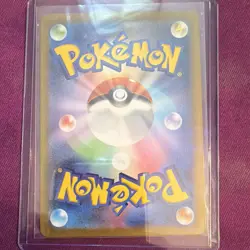 Charizard ex 331/190 SSR Full Art Holo Japanese Pokemon TCG Sv4a Shiny Treasure - Image 2