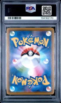 2021 POKEMON JAPANESE 25TH ANNIVERSARY COLLECTION 001 FA/PIKACHU-REV.FOIL PSA 10 - Image 2