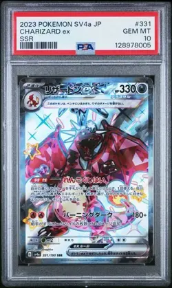 CHARIZARD EX 331/190 SHINY SUPER RARE HOLO POKEMON JAPANESE PSA 10 GEM MINT - Image 1