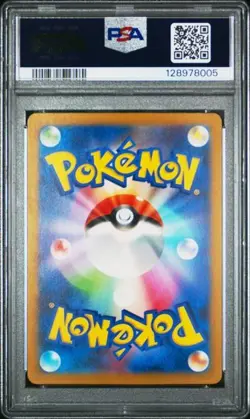 CHARIZARD EX 331/190 SHINY SUPER RARE HOLO POKEMON JAPANESE PSA 10 GEM MINT - Image 2