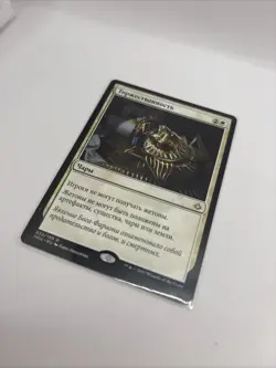 Solemnity LP Hour of Devastation 022/199 MTG RUSSIAN - Image 3