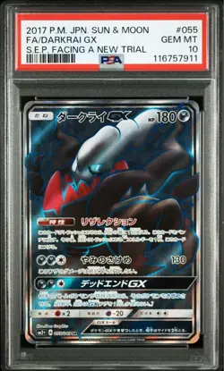 PSA 10 Darkrai GX 055 Sun Moon SEP Facing a New Trial 2017 Pokemon Card Japanese - Image 1