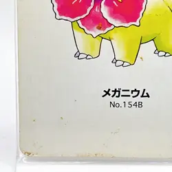 Meganium Pokemon #154B Playing Card Gold Poker Pichu Nintendo Japanese Vintage - Image 4