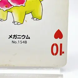 Meganium Pokemon #154B Playing Card Gold Poker Pichu Nintendo Japanese Vintage - Image 5