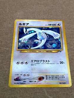 Lugia Pokemon Card Japanese No.249 Game Boy Promo Vintage Holo - Image 1