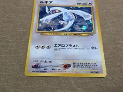 Lugia Pokemon Card Japanese No.249 Game Boy Promo Vintage Holo - Image 3