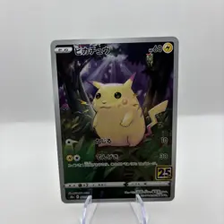 2021 Pokemon PIKACHU 001/028 25th Anniversary Collection S8a Holo Japanese - Image 3