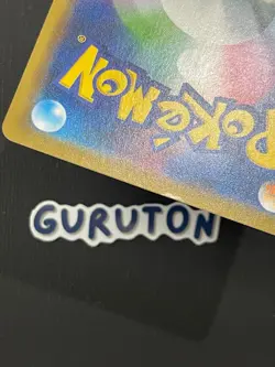 [LP][US Seller] Pokemon Japanese Slowpoke & Psyduck GX 011/094 Miracle Twins - Image 4