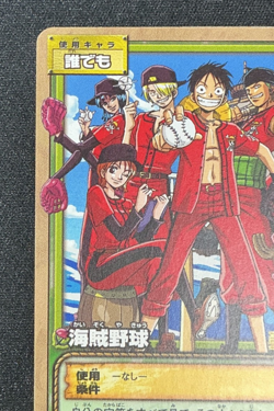 One Piece Card Game PA-W25 Japanese pirate Base ball Nami Luffy Zoro 2004 - Image 2