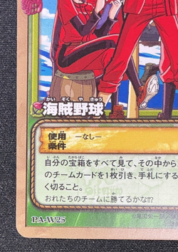 One Piece Card Game PA-W25 Japanese pirate Base ball Nami Luffy Zoro 2004 - Image 4