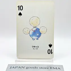 Jumpluff Pokemon #189 Playing Card Gold Poker Pichu Nintendo Japanese Vintage - Image 1