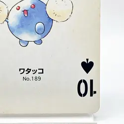 Jumpluff Pokemon #189 Playing Card Gold Poker Pichu Nintendo Japanese Vintage - Image 5