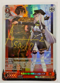 Signed Weiss Schwarz Dengeki Bunko 86 shin&rena G86/WS02-098SP SP NM JP - Image 1
