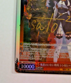 Signed Weiss Schwarz Dengeki Bunko 86 shin&rena G86/WS02-098SP SP NM JP - Image 4