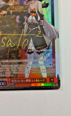 Signed Weiss Schwarz Dengeki Bunko 86 shin&rena G86/WS02-098SP SP NM JP - Image 5