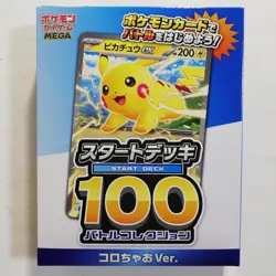 Pokemon Card MEGA Start Deck 100 Battle Collection CoroCoro + Ciao Version Japan - Image 1