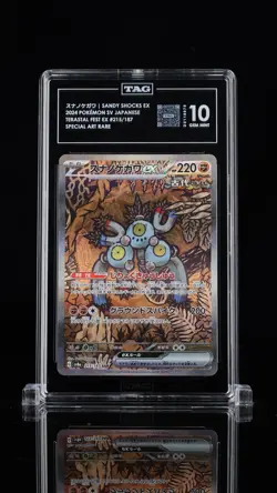 Pokemon Sandy Shocks ex 215/187 Sv8a Terastal Fest ex SAR Holo TAG 10 JP 2024 - Image 1