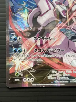 Pokemon Card Palkia 005/027 CP2 Legendary Holo Collection Japanese - Image 4