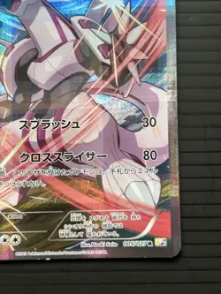 Pokemon Card Palkia 005/027 CP2 Legendary Holo Collection Japanese - Image 5