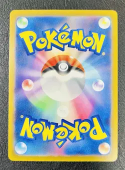 Sliggoo 093/083 M4: Ninja Spinner Holo (Japanese) - Image 4